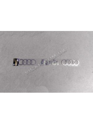Наклейка Audi